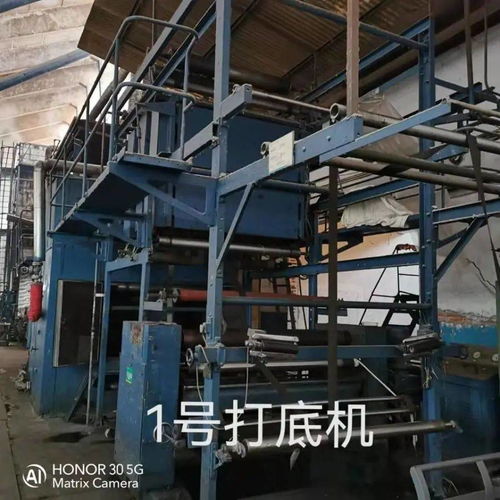 央企纺织服装印染废旧机器设备一批71台打包拍卖